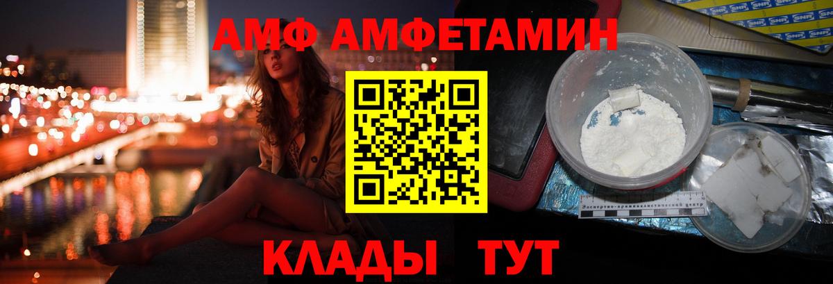 Amphetamine 97% Топки