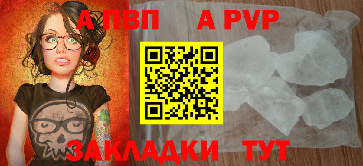 МЕТАМФЕТАМИН Топки