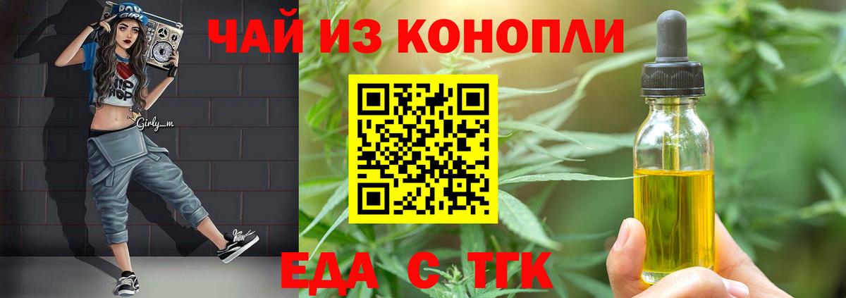 Топки  Canna-Cookies марихуана  Вход с VPN 