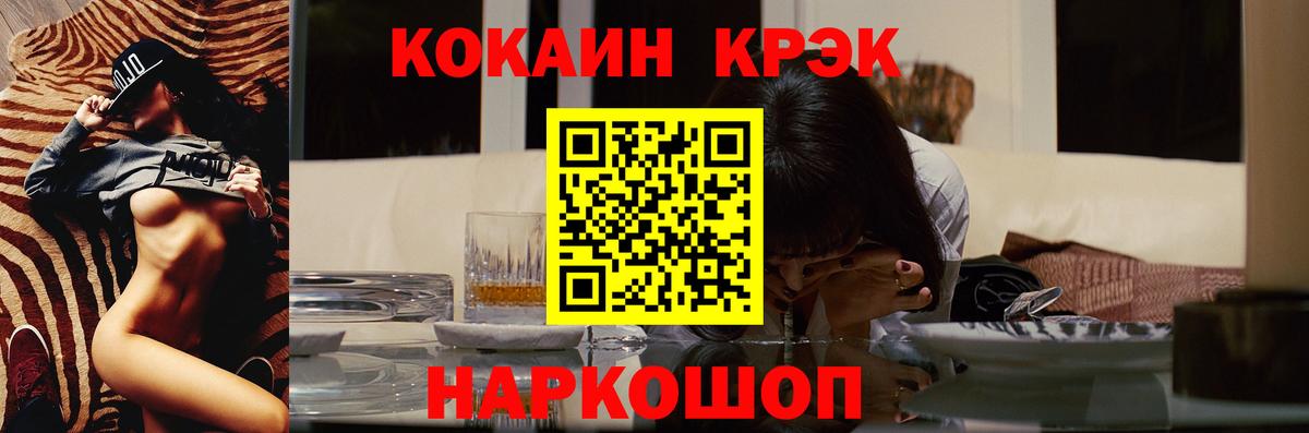 КОКАИН 98% Топки