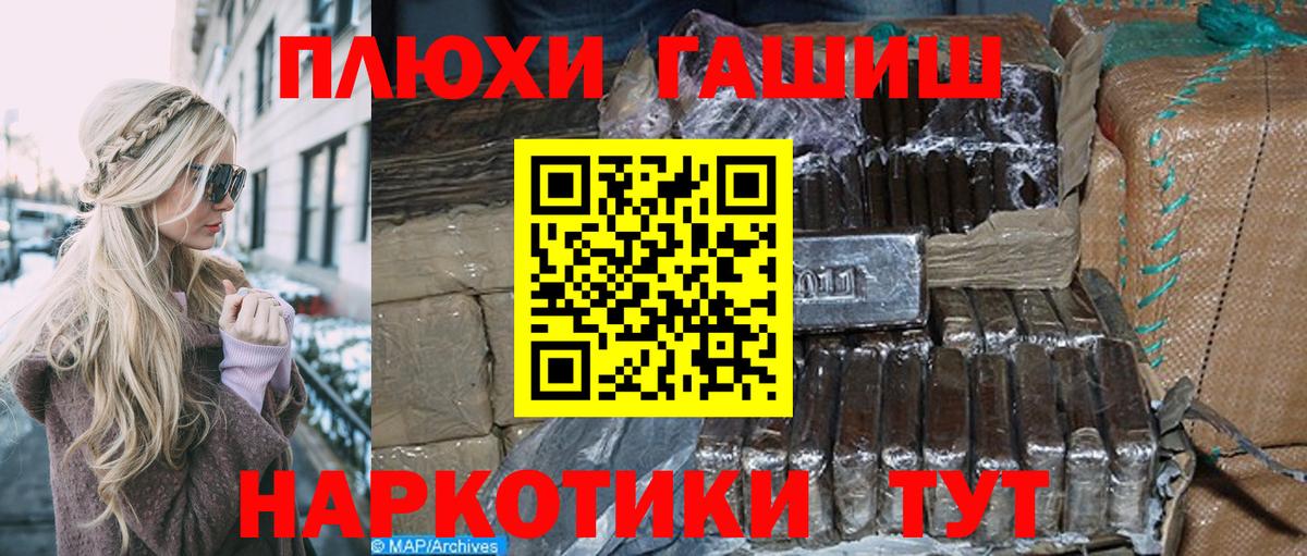 ГАШИШ гарик  Вход с VPN  ГАШ Изолятор  Топки 