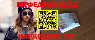 индика Ликино-Дулёво