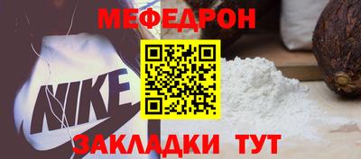 индика Ликино-Дулёво