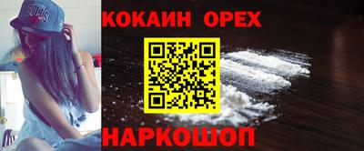 амф Лесосибирск