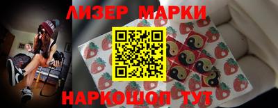 альфа пвп Ливны