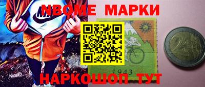 индика Ликино-Дулёво