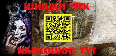 альфа пвп Ливны