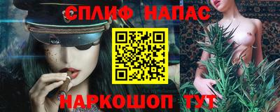 альфа пвп Ливны