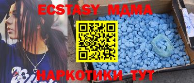 ешки Малоярославец