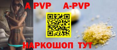 ешки Малоярославец