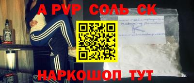 амф Лесосибирск