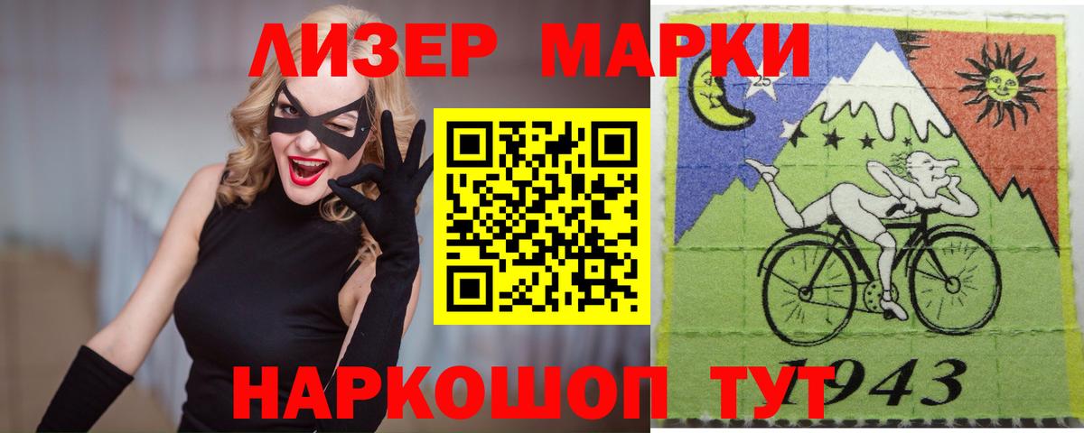 Топки  LSD-25 экстази кислота  LSD-25 экстази  Лсд 25 экстази кислота  Вход с VPN 
