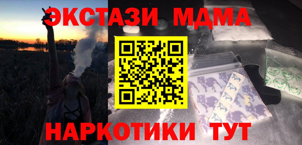 ГАШИШ  Топки  КОКАИН  Мефедрон   Конопля  Вход с VPN 