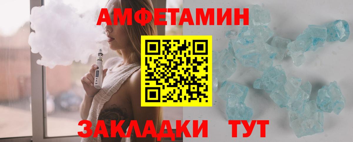 Первитин мет Топки