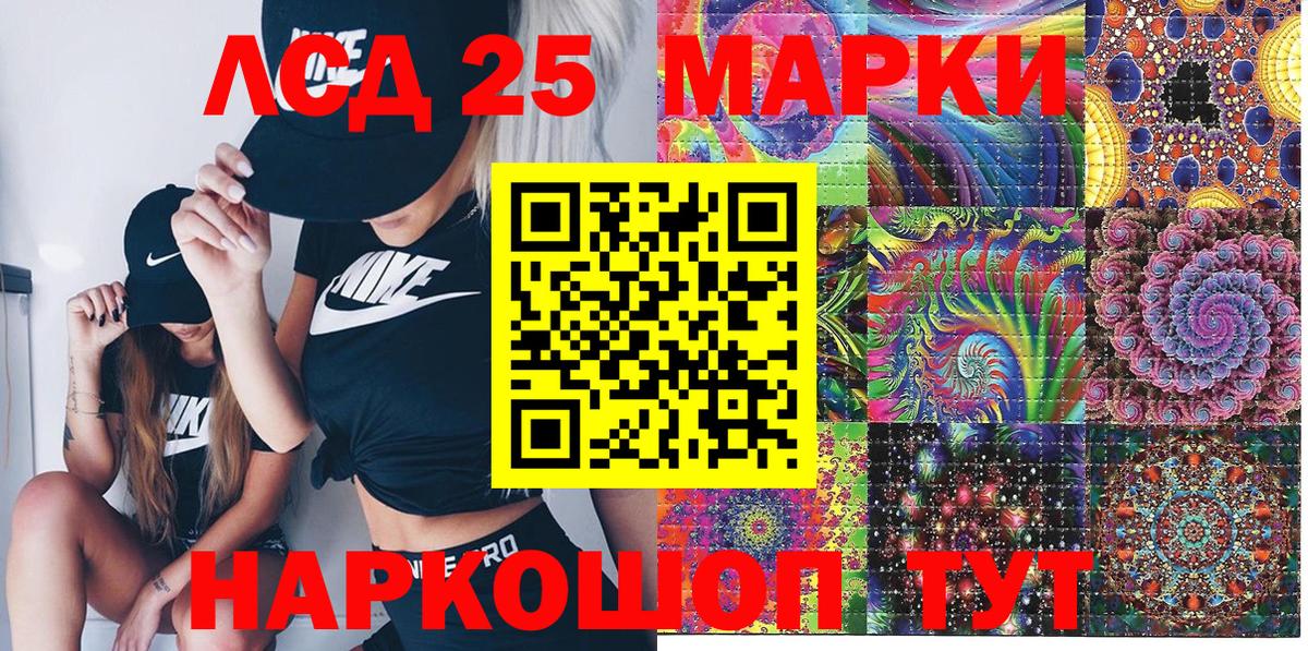 закладка  Вход с VPN  Топки  Марки N-bome 1,5мг 