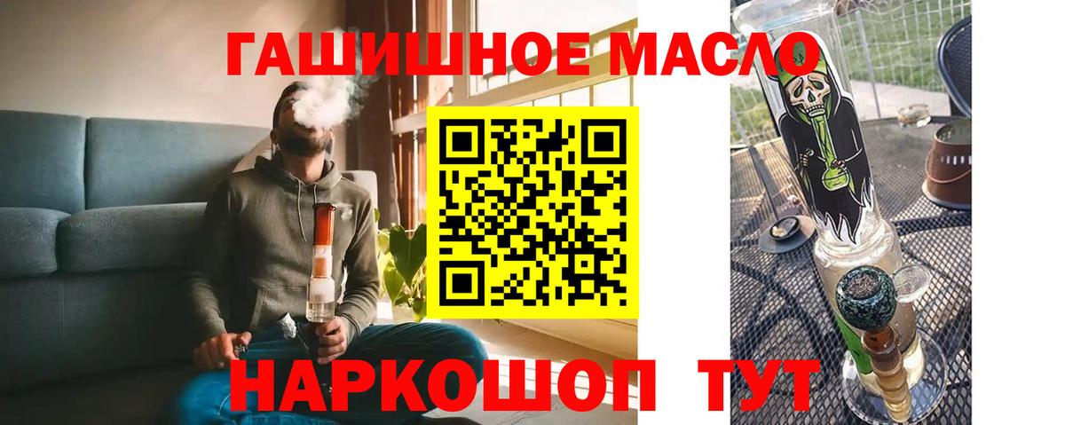 ТГК вейп с тгк Топки