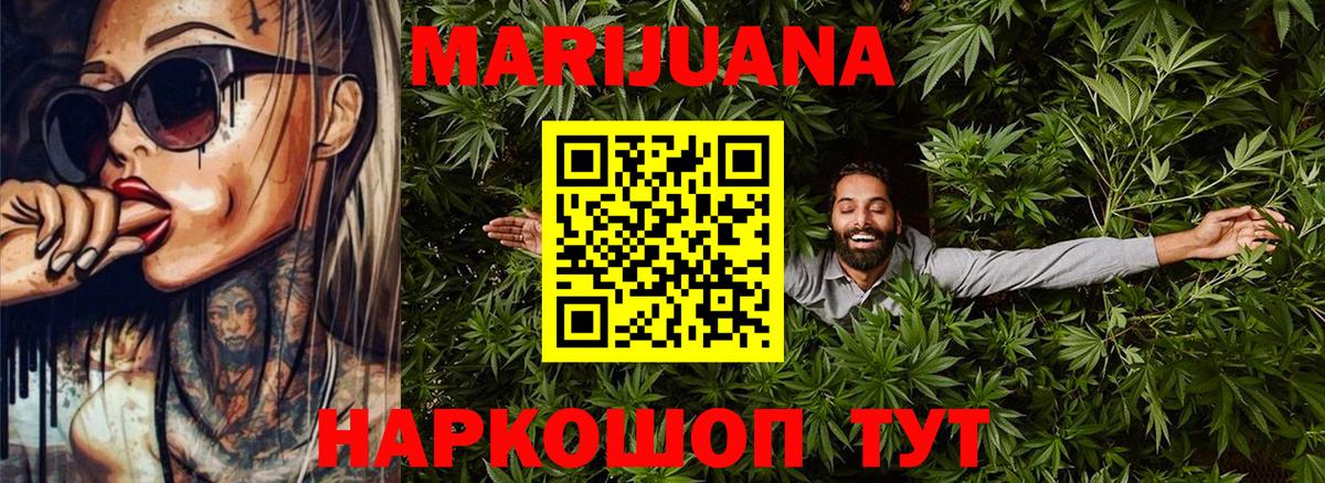 Марихуана гибрид Топки