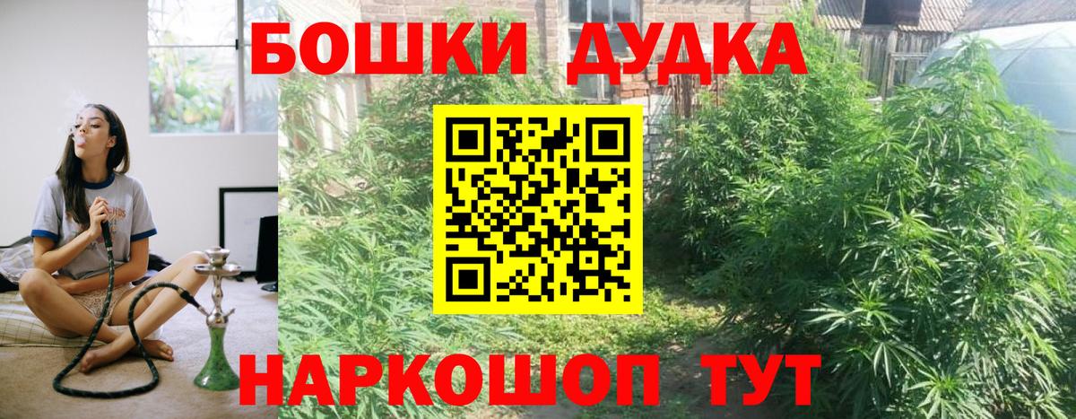 Топки  Канабис Amnesia  Шишки марихуана OG Kush  Марихуана VHQ  Вход с VPN 